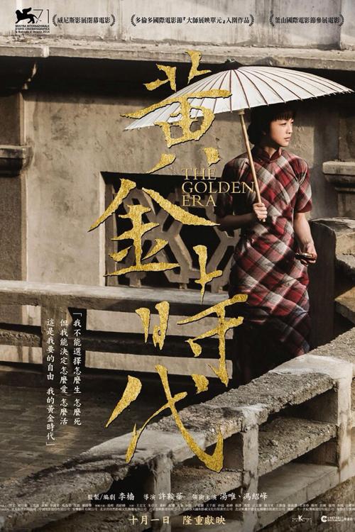 仿制罗马尼亚居留证